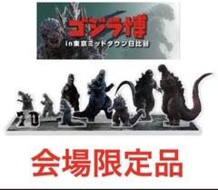 スペースゴジラ 1994 フィギュア王 50体限定 ソフビ CCP ミドルサイズ CCP ミドルサイズシリーズ ゴジラEX【第2弾】 スペースゴジラ