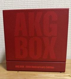 AKG BOX-20th Anniversary Edition-