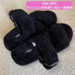 値引き⭐︎ほぼ未使用UGG アグファーサンダル25cm