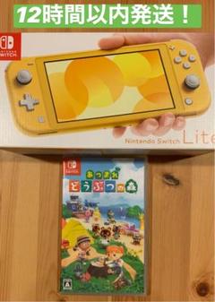 本体ニンテンドースイッチライト イエローどうぶつの森ソフト新品