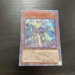 遊戯王　絶版　ウィッチクラフトゴーレム．アルル 20Th シークレット 状態A-〕ウィッチクラフトゴーレムアルル【20thシークレット
