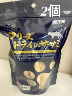 ママクックフリーズドライのささみ150g×2個