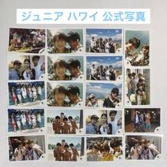 2025年最新】永瀬廉 公式写真 ハワイの人気アイテム - メルカリ