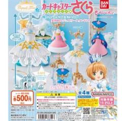 2025年最新】カードキャプターさくらジュエリースタンドの人気