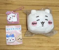 ちいかわ ぷっくりラバマスグミ4 もちもちフェイスマスコット 2 ガチャガチャ