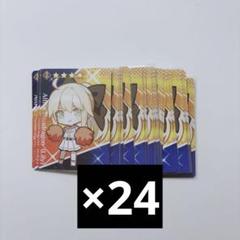 2025年最新】野球カード fgoの人気アイテム - メルカリ