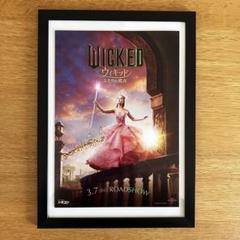 WICKED ariana grande グッズ8点セット Wicked Collection | Ariana Grande Wiki | Fandom