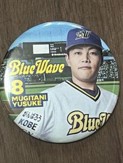 バファローズ 直筆サイン入りキャップ （麦谷選手） バファローズ 直筆サイン入りキャップ （麦谷選手）