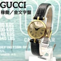⭐【超美品レア】グッチヴィンテージシェリーライン2040L腕時計(稼働品) ⭐【超美品レア】グッチヴィンテージシェリーライン2040L腕時計