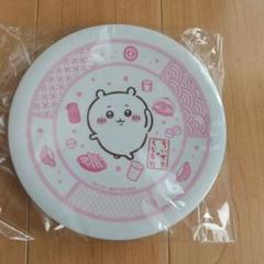 くら寿司 ちいかわ 寿司皿