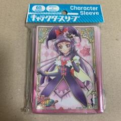 キャラクタースリーブ 魔法つかいプリキュア キュアマジカル トパーズスタイル の中古 未使用品 メルカリ