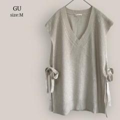 【ジーユー】GU ニットベスト　Vネック　サイドリボン　アイボリー　ゆったり