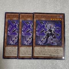 サイバーストームアクセスbox s-l400.jpg