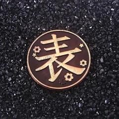 2025年最新】栗花落カナヲの人気アイテム - メルカリ