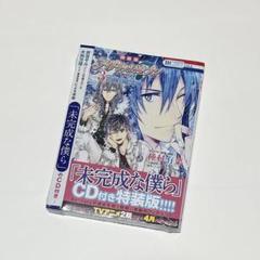 アイドリッシュセブン Re:member ボックス版 韓国豪華版 アイナナ ボックス版】韓国語 まんが『アイドリッシュセブン Re:member