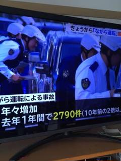 21万円REGZA Z 上位機種47型同時3チューナー録画機能付箱付