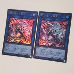 新版 閃刀姫シズク 25th 絵違い アジア 遊戯王-公式オンライン