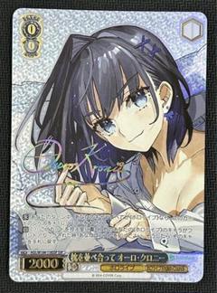 2025年最新】オーロ・クロニー sspの人気アイテム - メルカリ