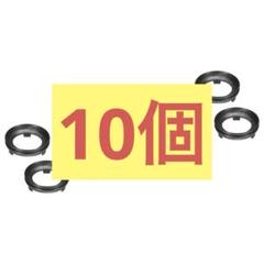 uxcell 展示ホルダーベース ボール台 プラスチック製 10個セット