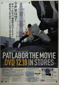 2025年最新】ポスター パトレイバーの人気アイテム - メルカリ