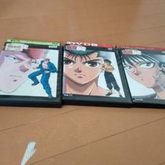 幽遊白書 DVDBOX全巻☆全特典未開封☆booklet付 Amazon.co.jp: 幽☆遊☆白書全巻 缶 [DVD] : 佐々木望, 千葉繁