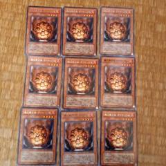 遊戯王　爆炎集合体ガイヤ・ソウル　旧アジアレリーフ　PSA9 状態A-〕☆旧アジア☆爆炎集合体ガイヤソウル【レリーフ】{RDS