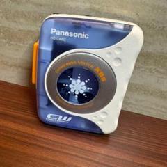 Panasonic RQ-CW02 新品未使用　2個セット 概要 ヘッドホンステレオ RQ-CW02 | オーディオ | Panasonic