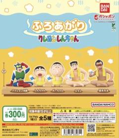 2025年最新】アクション仮面 フィギュア クレヨンしんちゃんの