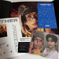 TXT TOGETHER afterglow ヨンジュン　ユニバ特典