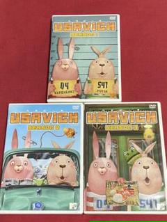 ウサビッチ 全 Dvd レンタルの中古 未使用品を探そう メルカリ
