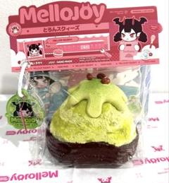 Mellojoy スクイーズ 雪山シャーベット シークレット富士山DIYJOJO mellojoy DIYJOJO スクイーズ 雪山シャーベット ソルトチェリー