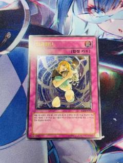 遊戯王 因果切断 旧アジア レリーフ PSA9 遊戯王 因果切断 旧アジア レリーフ PSA9