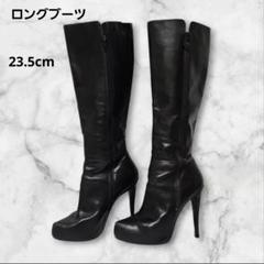 パトリツィアぺぺ 37 23.5 レザー ビジュー ブーツ ベルト ブラック 黒 パトリツィアぺぺ 37 23.5 レザー ビジュー ブーツ ベルト
