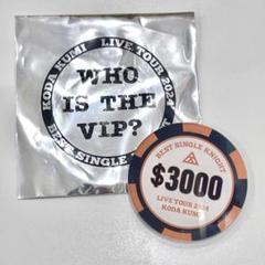 倖田來未 会場限定グッズ $3000 コイン】ON STAGE COINS - メルカリ