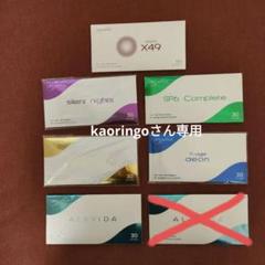 ライフウェーブパッチ　ぽよ出品 新品 未開封 ツボ押し パッチ 30個 ライフウェーブ X39