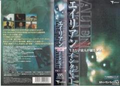 エイリアン インタビュー VHS