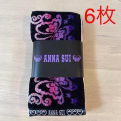 Anna Sui ハンカチ 6枚セット メルカリ