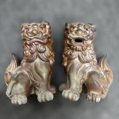 シーサー　獅子　狛犬　置物　備前焼　セット売り