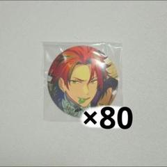 鬼龍紅郎 缶バッジ 宝石商 あんスタ 鬼龍紅郎 痛バ 缶バッジ 宝石商 - メルカリ