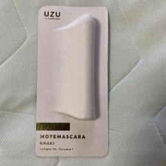 UZU モテマスカラ カーキ