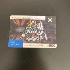 カードダス ガンダム ネオバトル 1弾から10弾コンププラス1枚