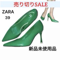 8/1限定SALE】ZARA グリーン ポインテッドトゥ ハイヒール 39
