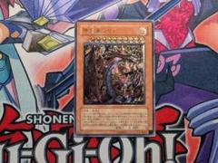 2025年最新】神炎皇ウリア レリーフの人気アイテム - メルカリ