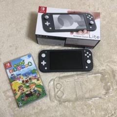 ニンテンドースイッチライト(グレー) あつまれどうぶつの森 セット