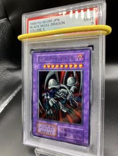 PSA9】ブラックデーモンズドラゴン 遊戯王 初期 VOLUME5 - メルカリ
