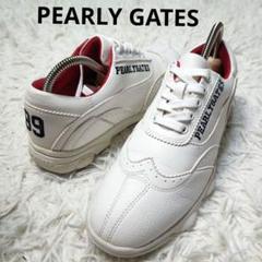 パーリーゲイツ PEARLY GATES レディース　ゴルフシューズ 23㎝ 2025年最新】PEARLY GATES シューズ(女性用)の人気アイテム