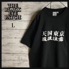 2365【美品・超人気コラボ】ブラックアイパッチ×ワコマリア☆ビッグロゴＴシャツ