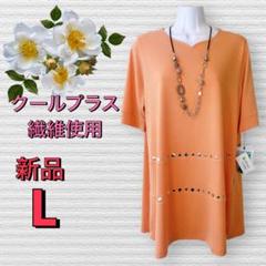 7164【新品】婦人服ミセス トップスカットソー 5分袖クール