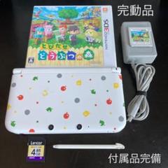 ニンテンドー3ds Ll とびだせ どうぶつの森パックの中古 未使用品を探そう メルカリ ニンテンドー3ds Ll とびだせ どうぶつの森パックの中古 未使用品を探そう メルカリ