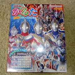 2025年最新】ウルトラマン パズル・ボードゲームの人気アイテム